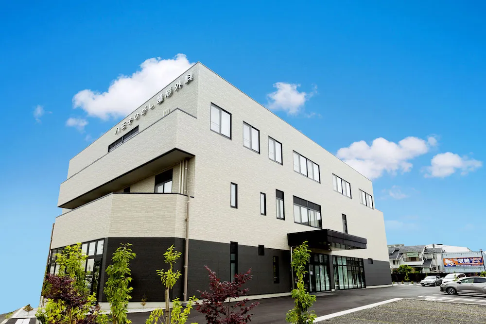 八王子ひがし整形外科外観